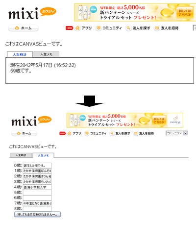 名称未設定-1.gif