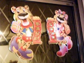 100214_2221.jpg