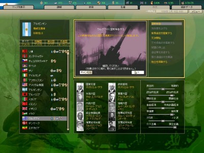urg-01.jpg