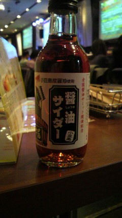 P1000421.jpg
