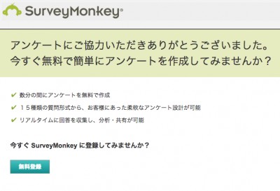 スクリーンショット 2013-07-27 14.51.56.png