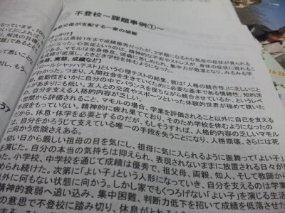 100307_140125.jpg