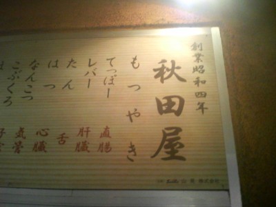 201003021936000.jpg
