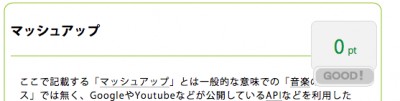 mindia改善1.png