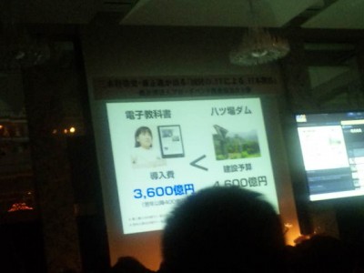 100423_175044.jpg