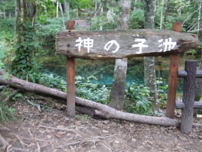 DSCF1737.JPG