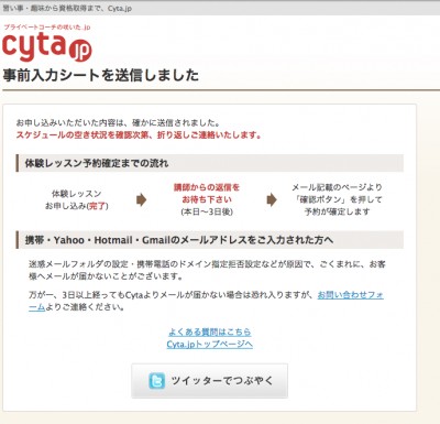 スクリーンショット 2013-08-14 10.59.01.png