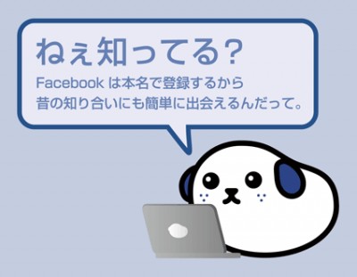 スクリーンショット 2011-12-28 12.55.47.png