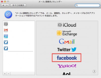 スクリーンショット 2012-09-22 23.04.25.png