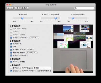 スクリーンショット（2009-10-05 7.49.23）.png