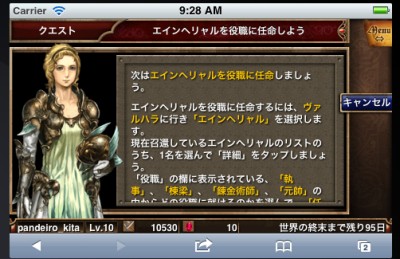 スクリーンショット 2011-12-23 9.28.19.png