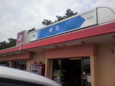 P1000650.JPG