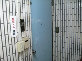 ANTENNA1.jpg