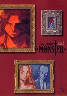 MONSTER.jpg