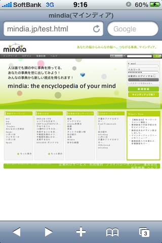 iPhone画像 059.png