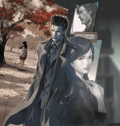 神宮寺三郎.jpg
