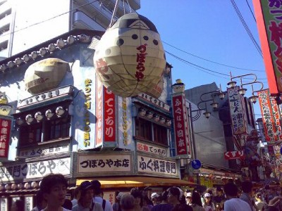 20090814.jpg