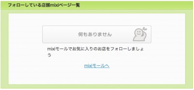 スクリーンショット 2012-03-21 18.18.27.png