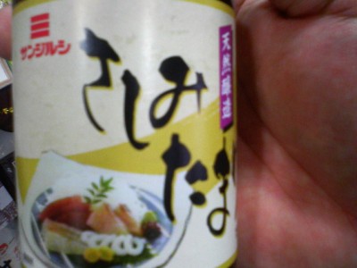 200910301734000.jpg