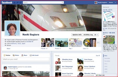 111224_facebook_timeline.JPG
