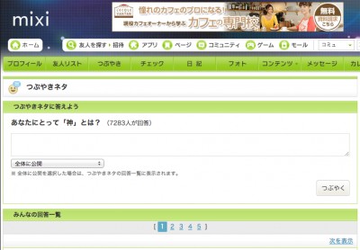スクリーンショット 2013-02-27 9.57.16.png