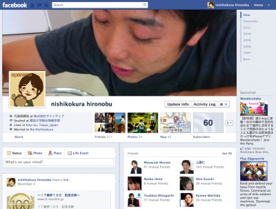 スクリーンショット 2011-12-24 11.10.23.png