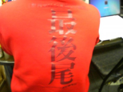 201003021728000.jpg