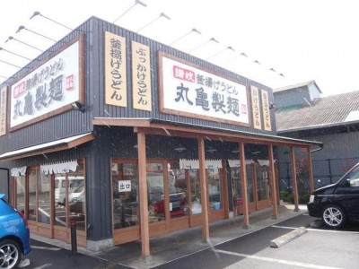 丸亀製麺所2.jpg