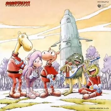 宇宙船サジタリウス.JPG
