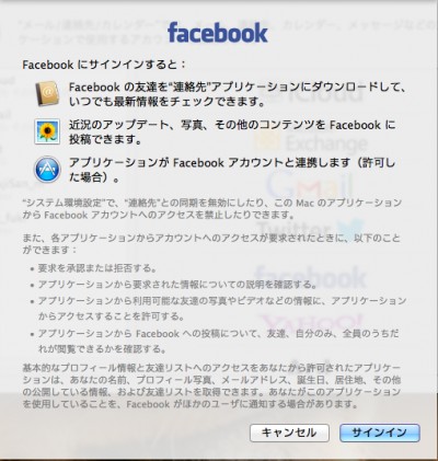 スクリーンショット 2012-09-22 23.14.31.png