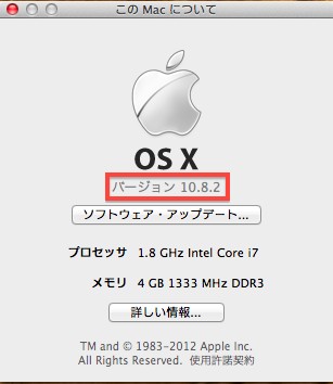 スクリーンショット 2012-09-22 23.36.01.png