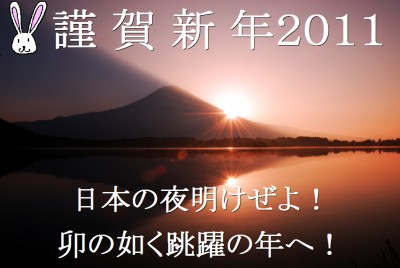 2011.png