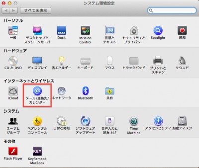 スクリーンショット 2012-09-22 23.01.37.png