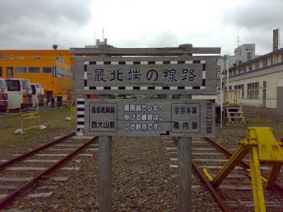 20090720.jpg
