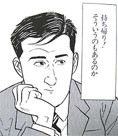 kappa67.jpg