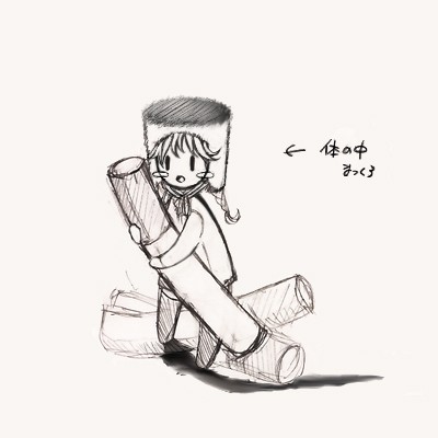 Tabako.jpg