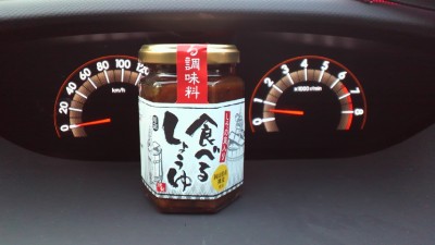 P1000961.JPG