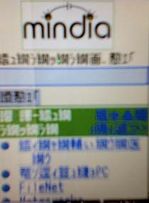 mindia改善点3.jpg