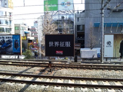 100303_120925.jpg