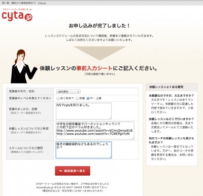 スクリーンショット 2013-08-14 10.58.41.png