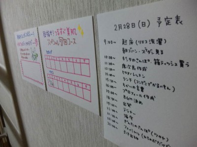 100228_101605.jpg