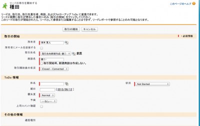 スクリーンショット_13_06_12_7_17.jpg