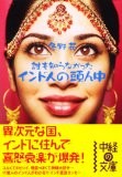 insideofindianshead.jpg