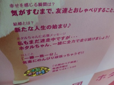 100711_002050.jpg