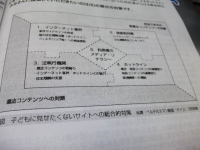 100306_134817.jpg
