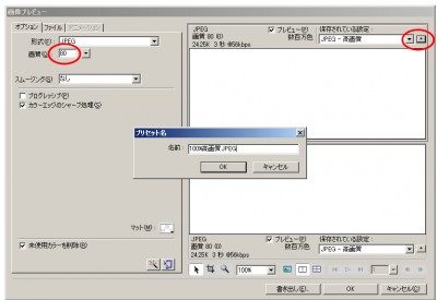 名称未設定-2.jpg
