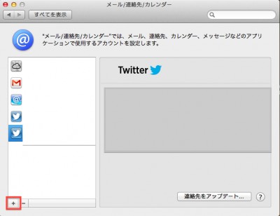 スクリーンショット 2012-09-22 23.08.23.png