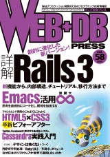 WDBv58cover.png