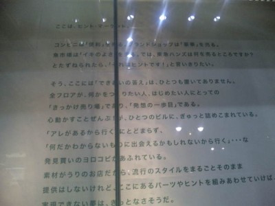 100109_172832.jpg